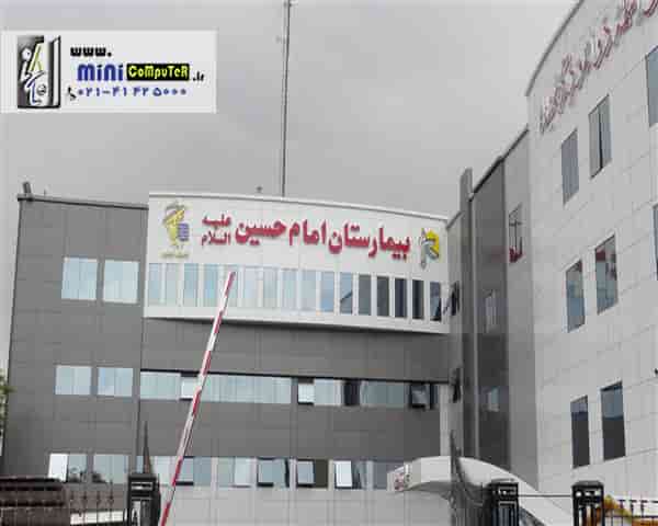 بیمارستان امام حسین و تین کلاینت PAT t540